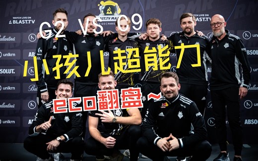 职业视角解析——小孩不懂开着玩