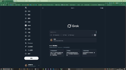 把 grok 的输出结果，一键复制为 markdown 格式。