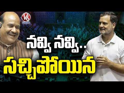 Rahul Gandhi's Magic Show Tale Draws Laughs In Parliament | V6 News