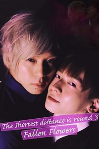 The Shortest Distance is Round 3: Fallen Flowers (2020) - AZ Movies