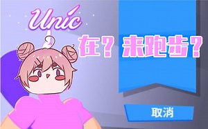 【廿余】芜湖~高级长跑教学！SpeedRunners！！