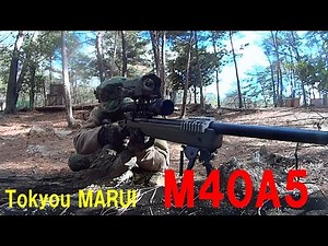 東京マルイ M40A5 実射（40～50m）実戦（サバゲの）エアガンレビュー