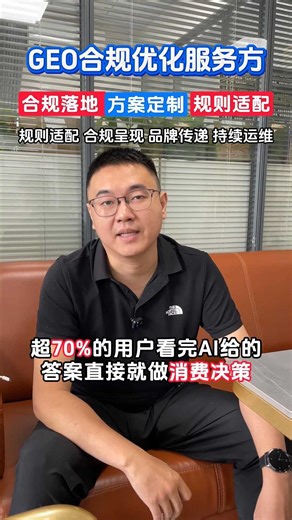 我SEO排名做到首页第一为什么客户问AI没提我家品牌？