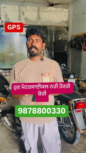 instagram #reels #reelsinstagram | Bike longowal