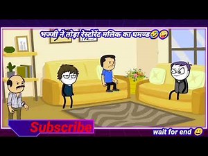 Bhajji broke the pride of the restaurant owner 🤣🤪Bhajji broke the pride of the restaurant owner