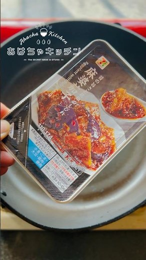 超簡単でめちゃ美味いチャーハンの作り方
