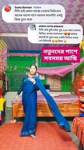 23K views · 1K reactions | Mera peyar sada a kahega #reelsviralシ #facebookreelsviral #trendingreelsvideo #dancereels #vairalvideo | Pampi Barman | Facebook