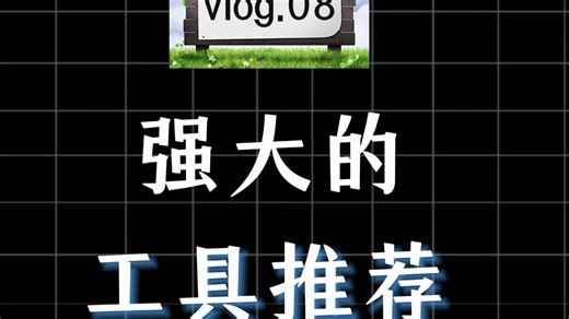 音乐下载神器。可以选择多种下载源，很多车载U盘都用这个制作！
