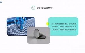 如何打造“高颜值”的激光作品