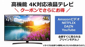 6.8K views · 64 reactions | ＼クーポンで最大20,000円OFF！／...