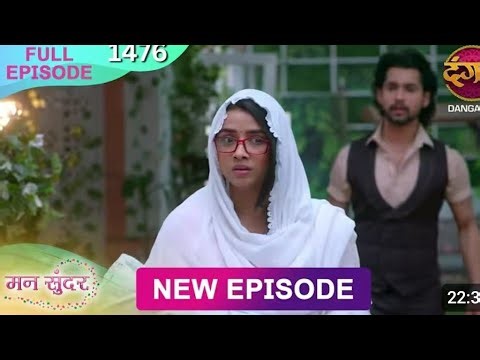 mann sunder 07 January 2026 Full episode today full hd dangal tv