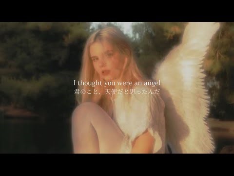 "Angel" Keshi 【和訳】