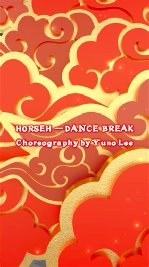 2026农历新年第一炮！ Neighhhhh！🐎🐎🐎 Song : @3p3p3p X #薛家燕X @jaspersjaspers - #HORSEH Dance Break Choreography by @yuno_aka_polyswag #cny2026 #disstudiomalaysia #seremban | Dance In Style Studio Malaysia