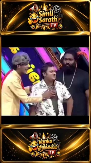 😂😂 100% சிரிப்பு Guarante 😂😂 | kpy champions | bala Comedy #viral #viralvideos |Raamar | #kpybala