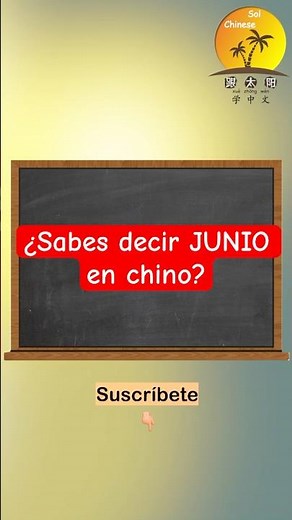 How to say the months in Chinese? 🇨🇳 | 一月～十二月 (HSK1) Before the Dragon Boat Festival 🇨🇳