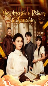 EP5 — Shadows in the House Lights flicker, tempers rise—she stays calm. What would you do in his place? Follow for EP6. #Suspense #StrongFemaleLead #MiniSeries #Family | DD 劇漫屋｜dd Drama Comic Studio