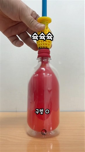 통 속에서 풍선 불기.