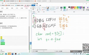2022.4.9-二叉树的遍历应用