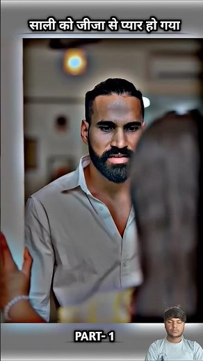 jija sali ki story 🤫