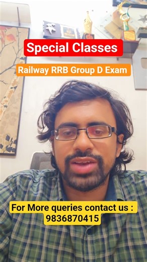 Railway RRB Group D Exam | Syllabus, Pattern & Latest Exam Update #RRB #GroupD #RailwayJobs