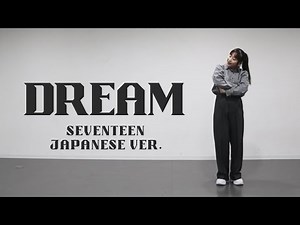 SEVENTEEN " 세븐틴 " DREAM ( japanese ver. )｜FULL cover dance