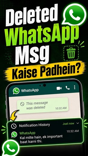How to See Deleted WhatsApp Messages