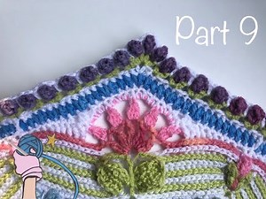 Crochet Spring Fling Garden Part 9 (Rnds 46-49)