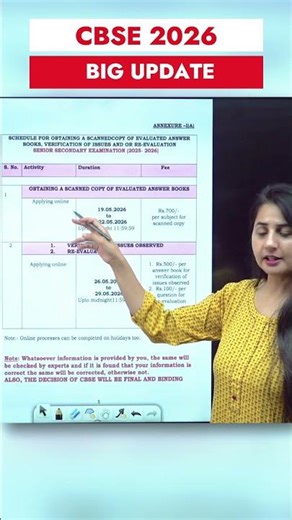 CBSE Class 12 Revaluation Form Dates & Fees 2026 #cbse2026 #cbseclass12