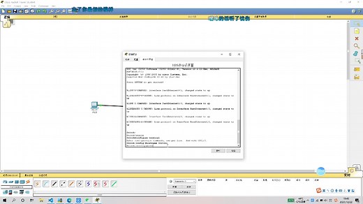 计算机网络技术基础实训7-交换机的基本配置 期末考必过
