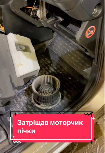 Tips for DIY Heater Fan Motor Repair