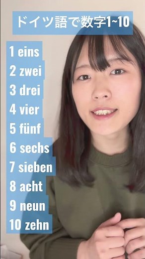 Count from 1 to 10 in German