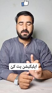 خپل اپلیکیشن پٹ کئ #stealthmode #undercoverapp #incognitoapp #invisibleapp #secretlaunch #sneakpeekapp #mysteryapp #unseenapp #cloakanddaggerapp Hide your application | Ikhtiyar skills &vlog