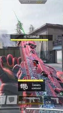 Call of duty mobile top shutter android