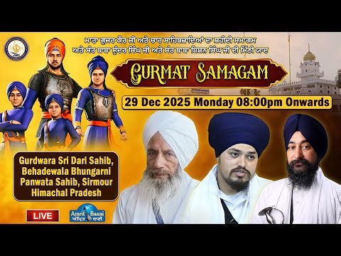 🔴Live!! Shaheedi Samagam | G. Sri Dari Sahib Baherewala, Bhungarni Paonta Sahib (29 Dec 2025)