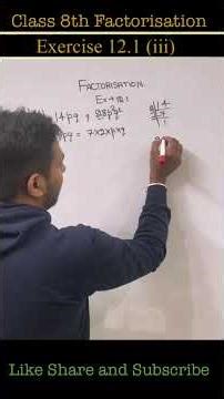 Class 8 Factorisation Exercise 12.1 Q1 (iii) – Easiest Trick Ever! | NCERT | Most Important #maths