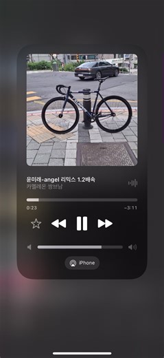 윤미레-angel 리믹스 1.2배속#사운드클라우드 #fyp