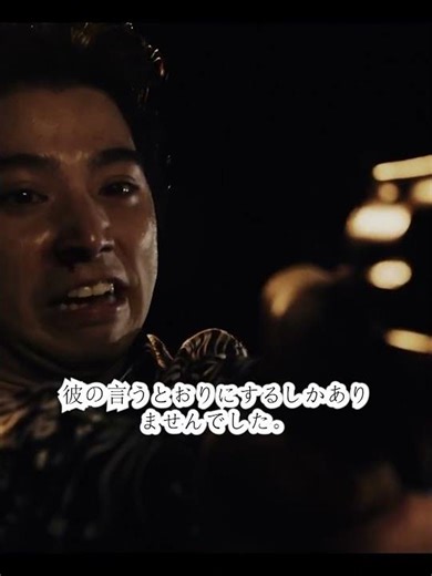 ヤクザが潜入捜査員に忠誠を示すため刑事を殺せと迫った。#movie #film #映画 #shorts #clip #clips