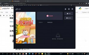 基于CNN的神经风格迁移