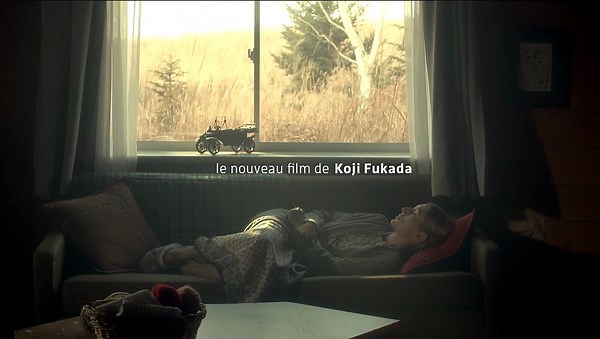 Sayonara (2015) - Bande annonce