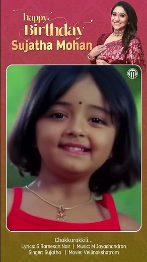 Happy Birthday Sujatha | Chakkarakkili | Vellinakshatram #sujatha #shortsfeed #shortsvideo #reels
