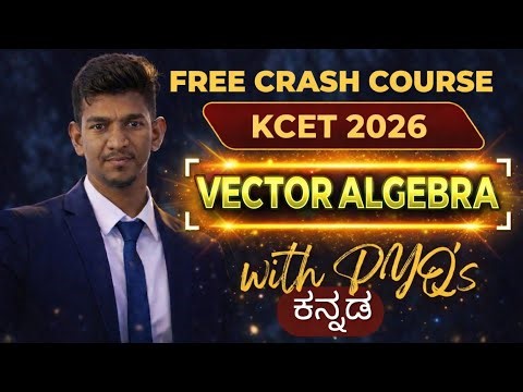 Vector Algebra KCET PYQ's Important MCQ's 2nd PU Maths 2026 Free Crash Course