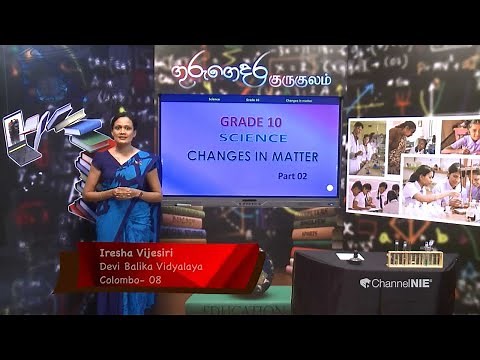 Grade 10 - Science (English Medium) - Changes in matter (Lesson 2.4) - Part 2 - P 04