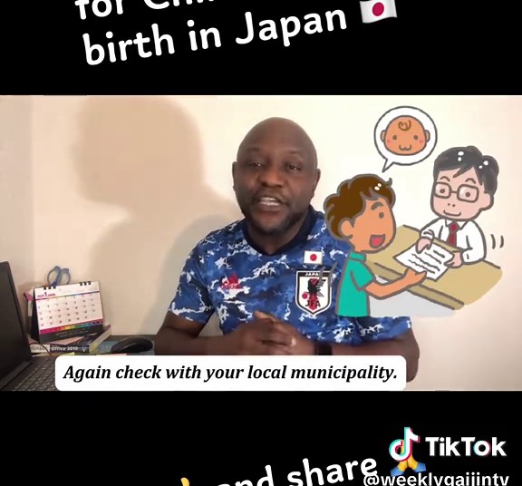 Free Health Checkups for Children after birth in Japan. #japanesegovernment #foreignersinjapan #japanhealthcheck #childreninjapan@Armando Vision @Mama Annie 01 @Vivisco kitchen @IZ world of japan
