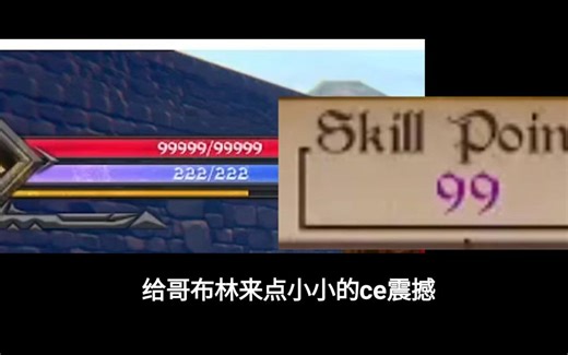 《Eternal Dread 3》（永恒恐惧3）存档/ce修改教程