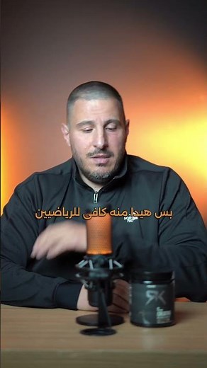 Creatine: How Your Body Makes It & How It's Made in the Lab