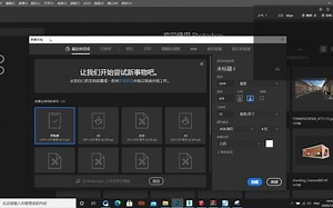 文件截图及ENSCAPE保存方法