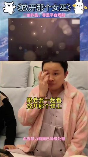 第一季第二集《上》#动漫 #放开那个女巫 #内容过于真实