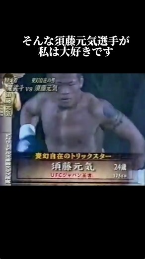 見るもの全てを魅了する変幻自在のトリックスター 須藤元気