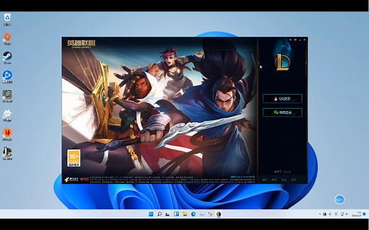 【速通】一键绕开wegame