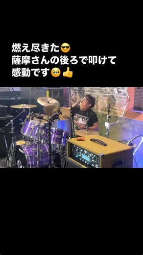 Keida Kousaku on Reels